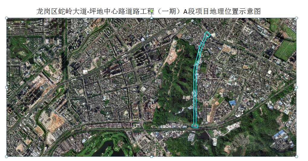 市规划和自然资源局龙岗管理局关于龙岗区蛇岭大道-坪地中心路道路