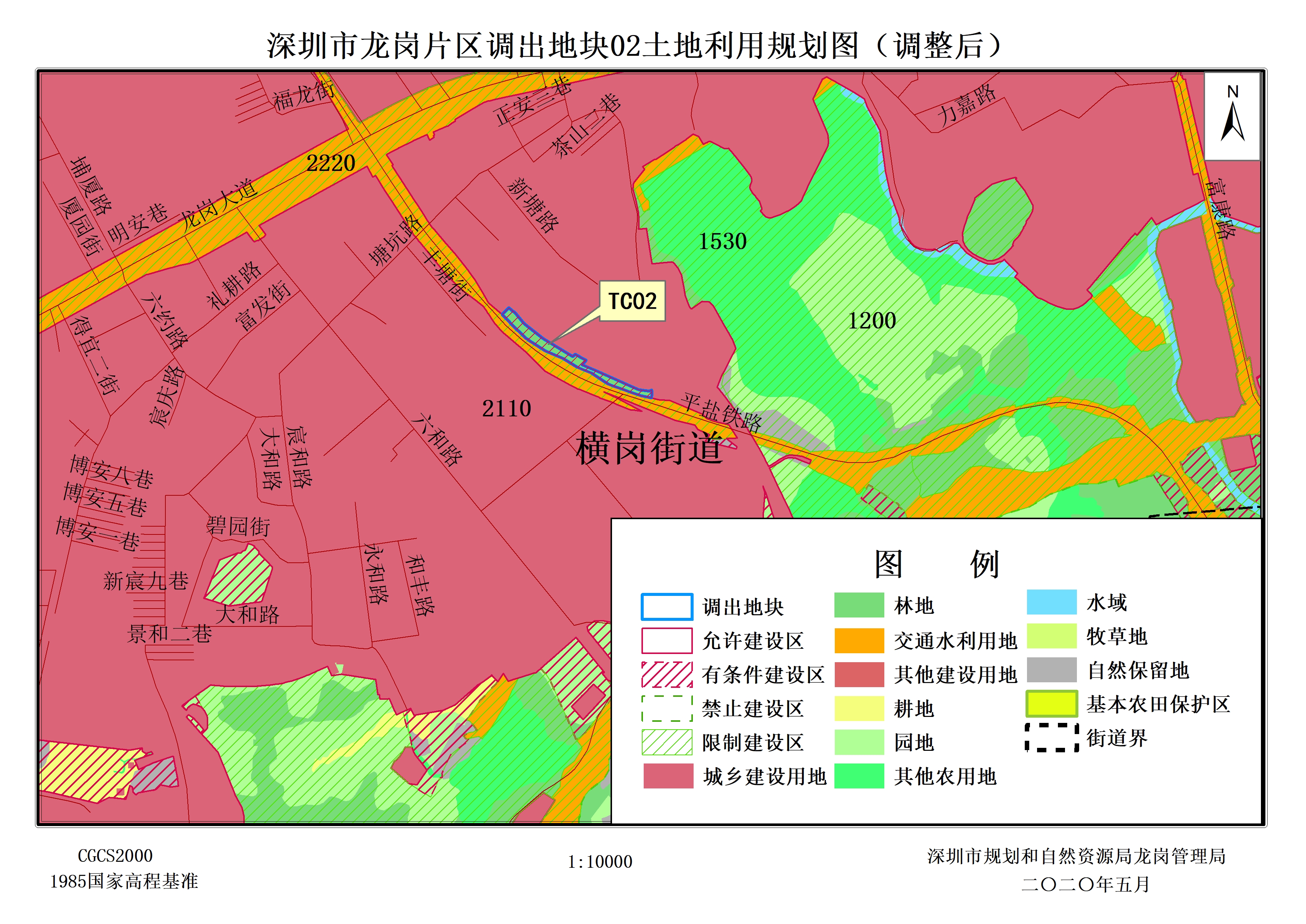 深圳市规划和自然资源局龙岗管理局关于《深圳市龙岗片区土地利用总体