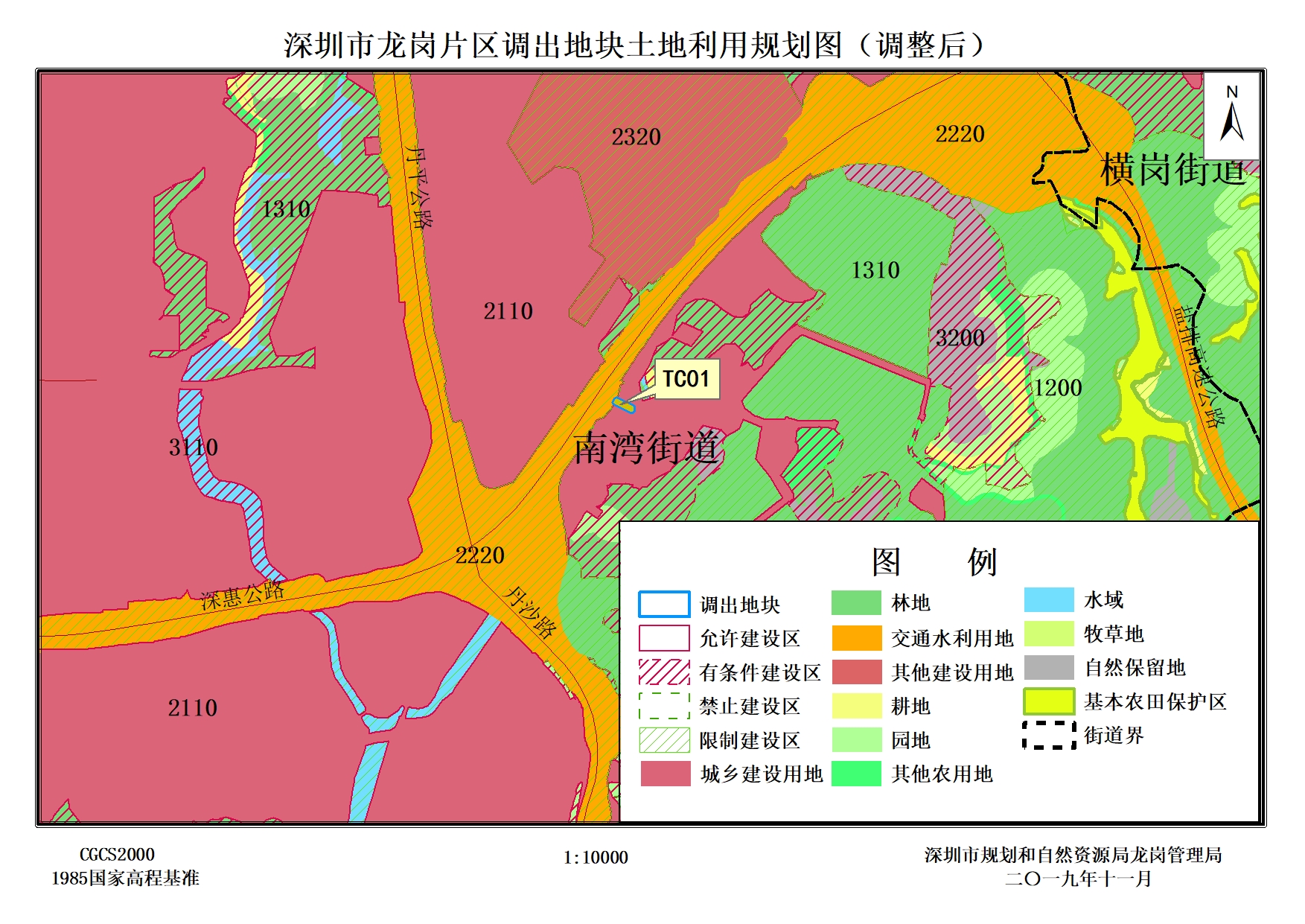 深圳市规划和自然资源局龙岗管理局关于《深圳市龙岗片区土地利用总体