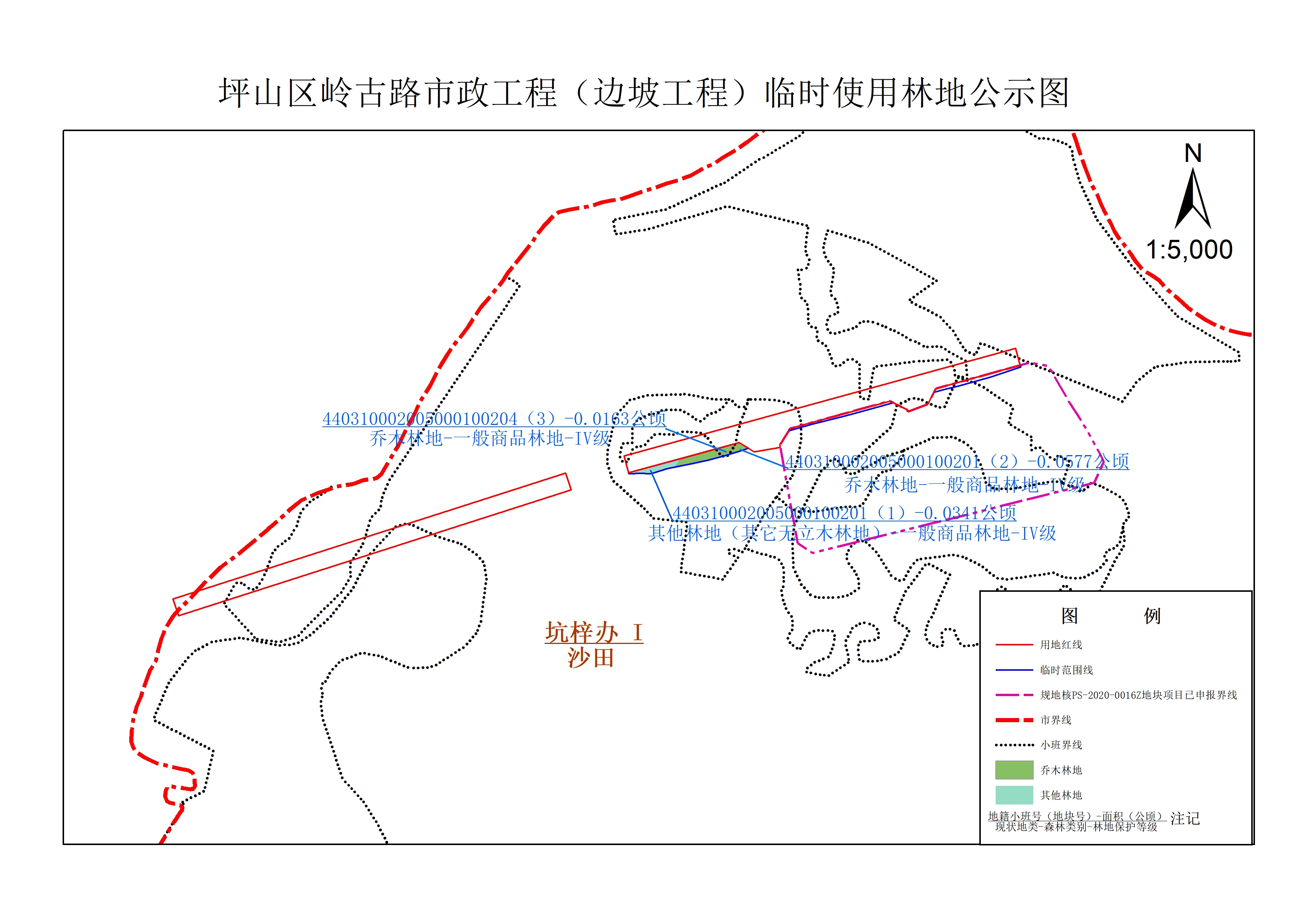 市坪山区龙坪路6号(深圳市规划和自然资源局坪山管理局 邮政编码