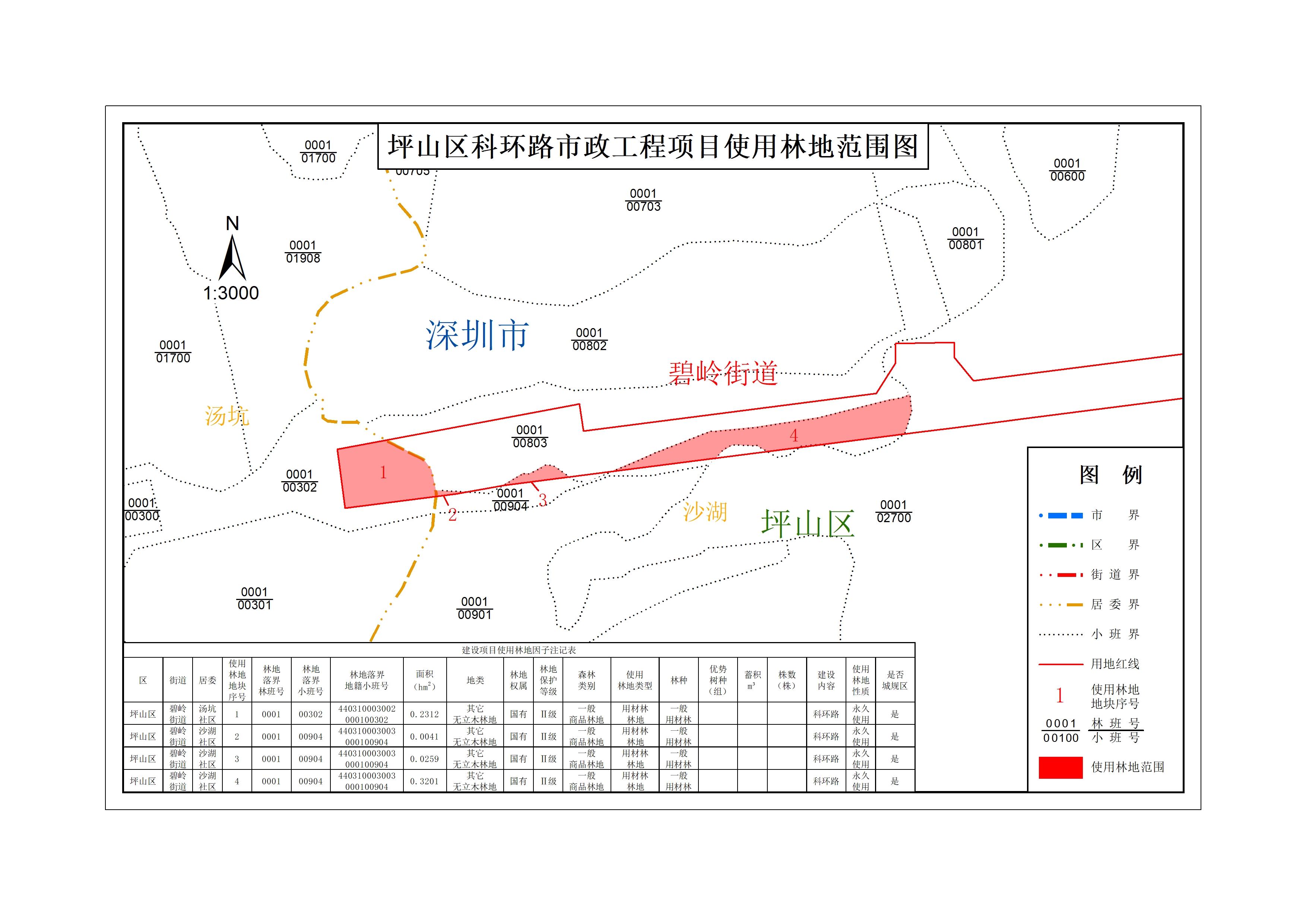 市坪山区龙坪路6号(深圳市规划和自然资源局坪山管理局 邮政编码