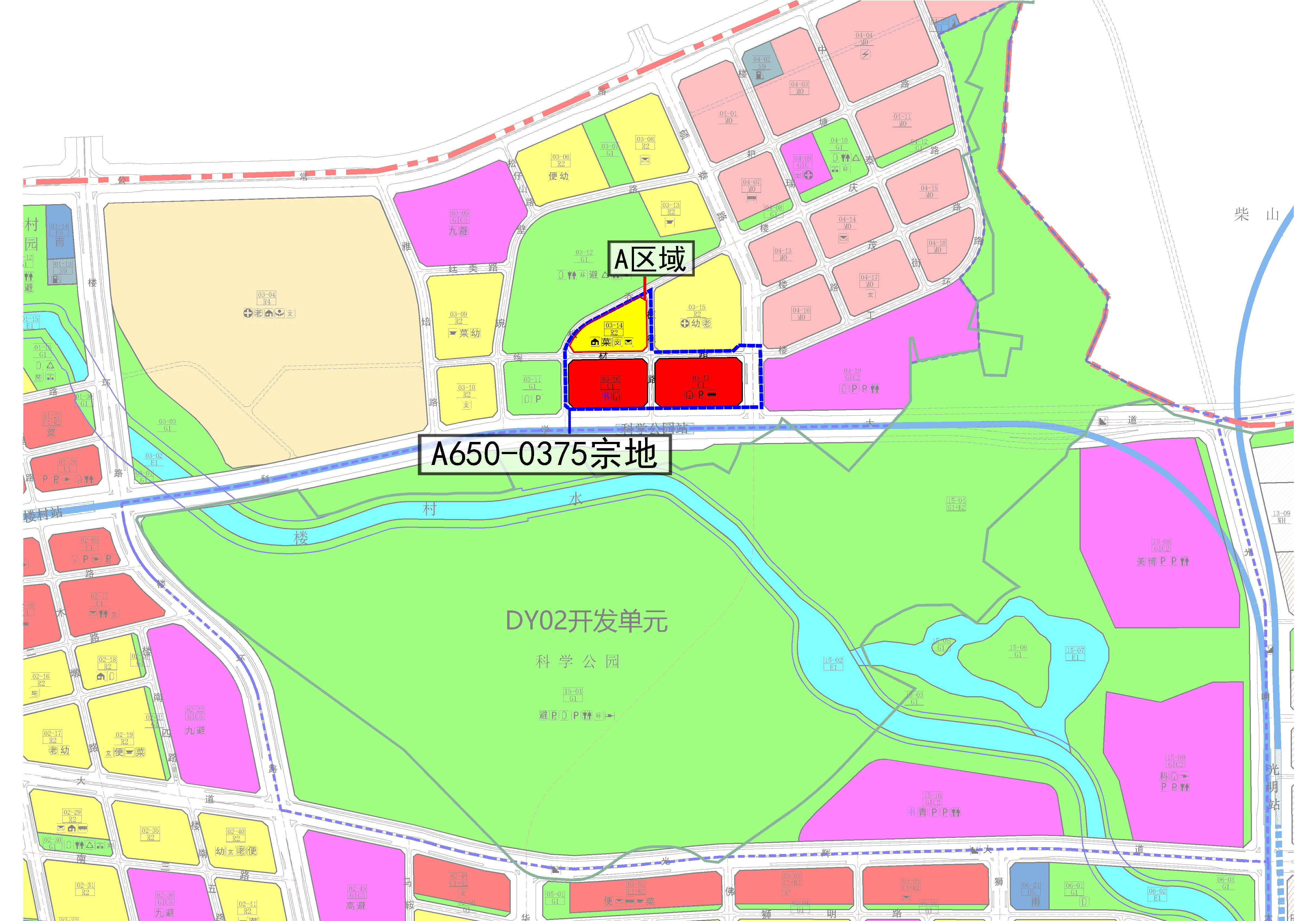 深圳市规划和自然资源局光明管理局关于a650-0375宗地