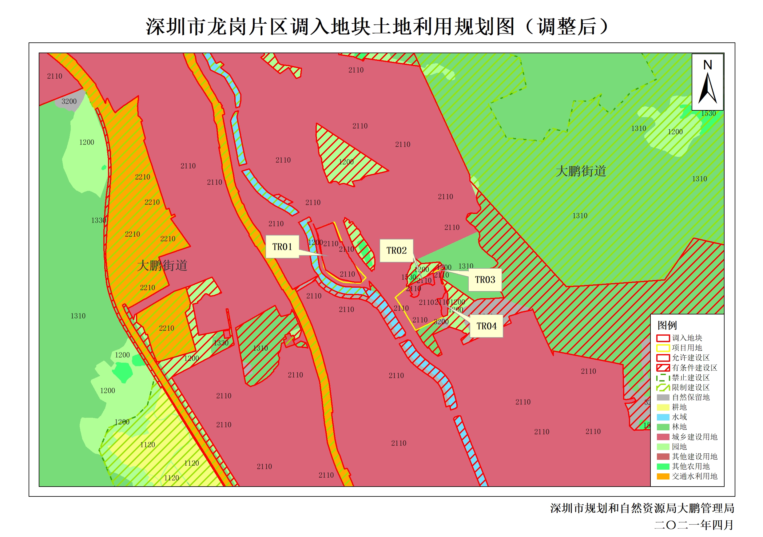 《深圳市龙岗片区(含大鹏新区)土地利用总体规划(2010-2020年)有条件