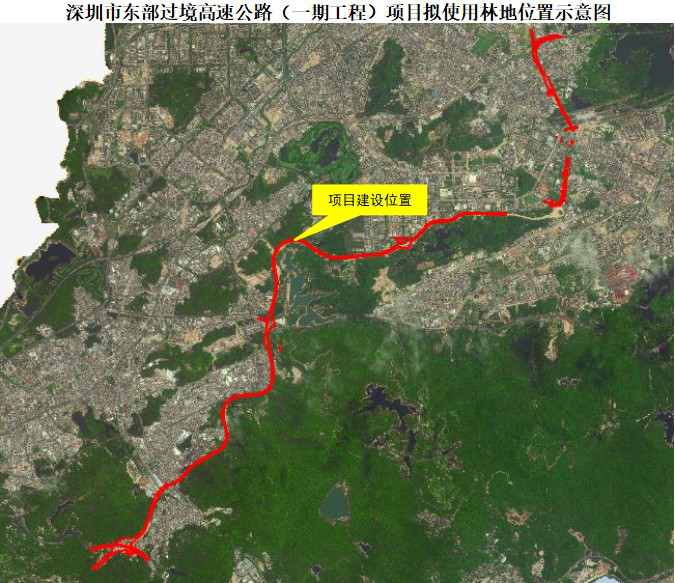深圳市东部过境高速公路(一期工程)项目拟使用林地位置示意图.png