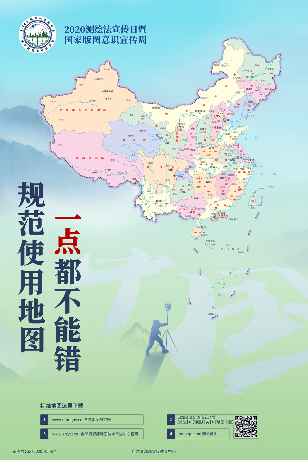 海报2.png