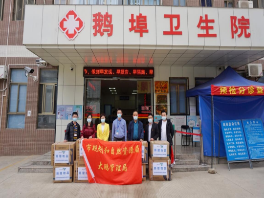 深圳市规划和自然资源局大鹏管理局开展_1