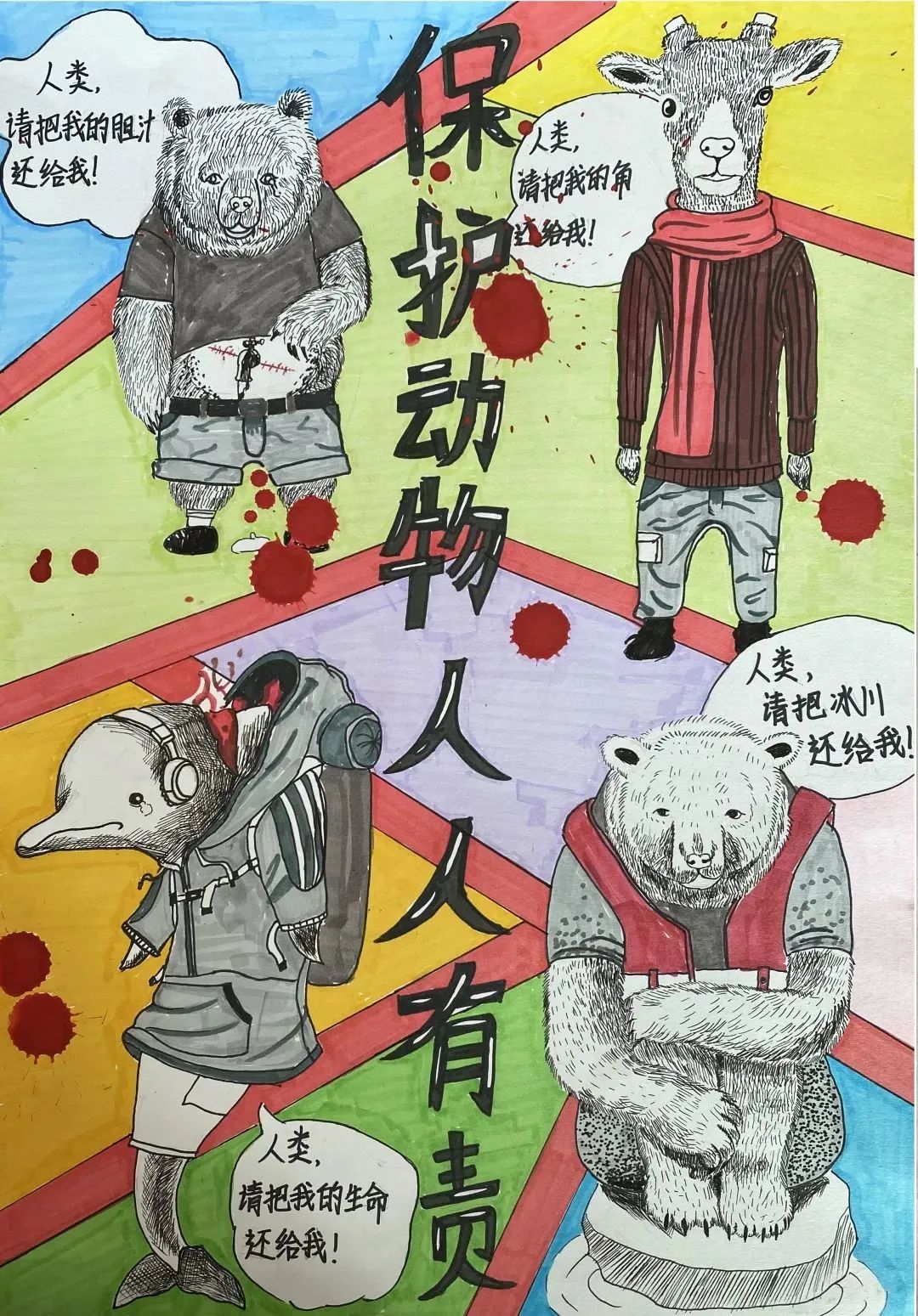 图片