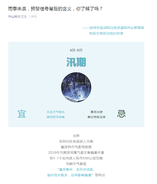 图二.png