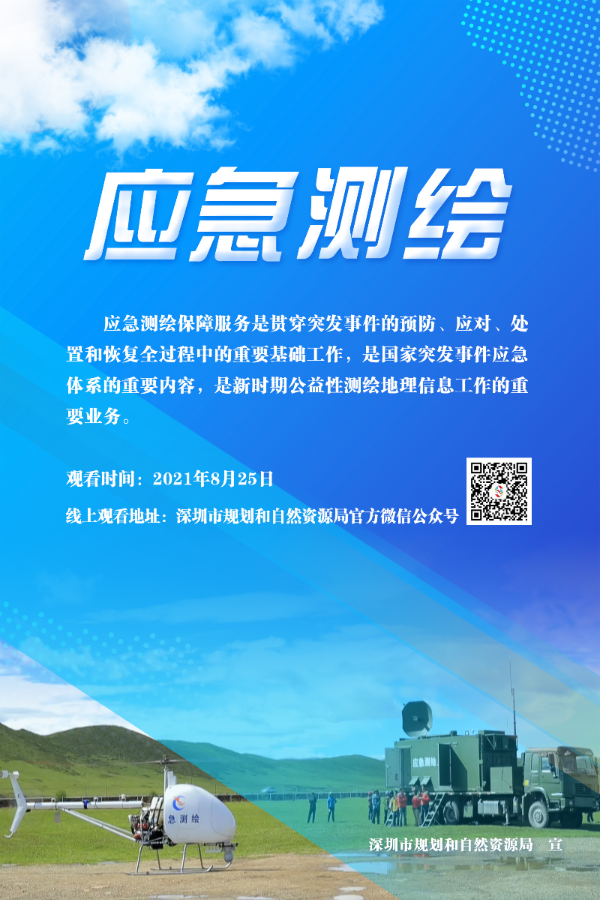 海报2-修改.jpg