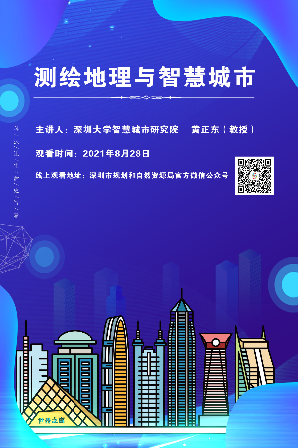 海报5-修改.jpg