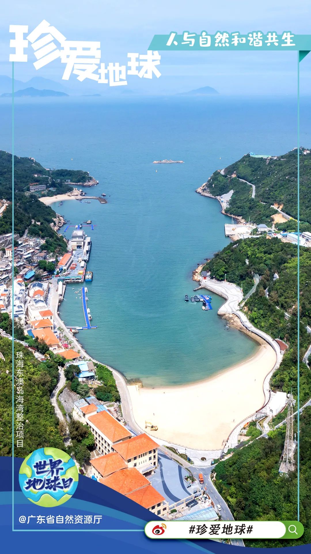自然资源部11.jpg