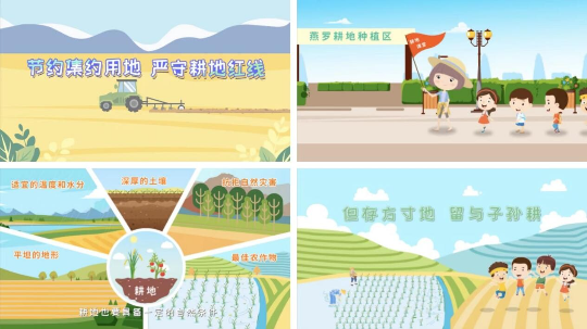  宝安区全国土地日活动 新闻稿02_2