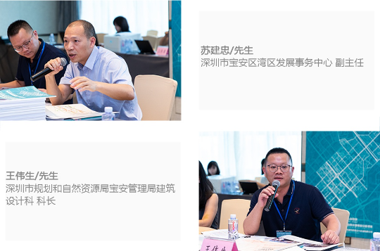 4主办方代表介绍.jpg