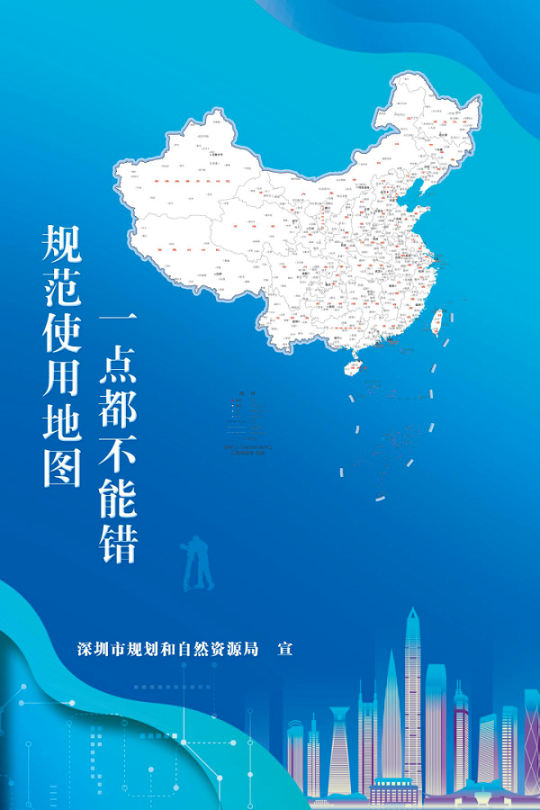 测绘1.png