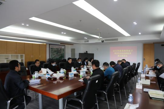 政务微信截图_16752162488763.png
