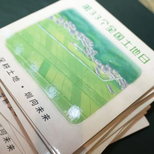 已编辑图片