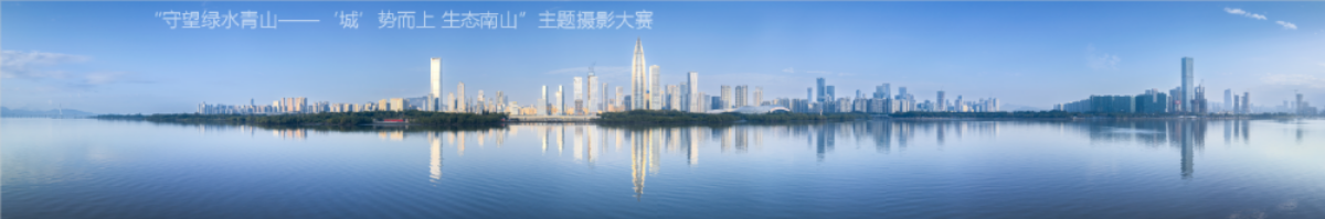 黄梦丹 《深湾如镜》.png