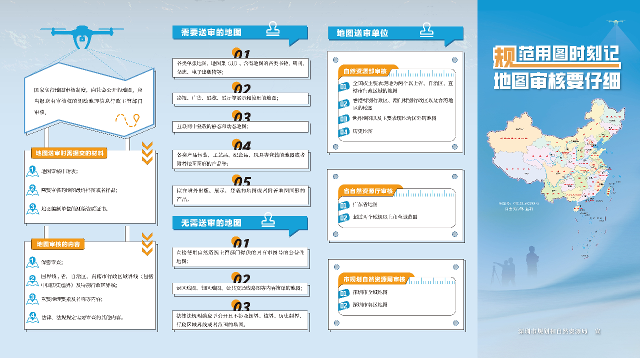 5 宣传折页-1.jpg