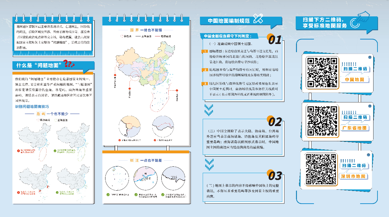 5 宣传折页-2.jpg