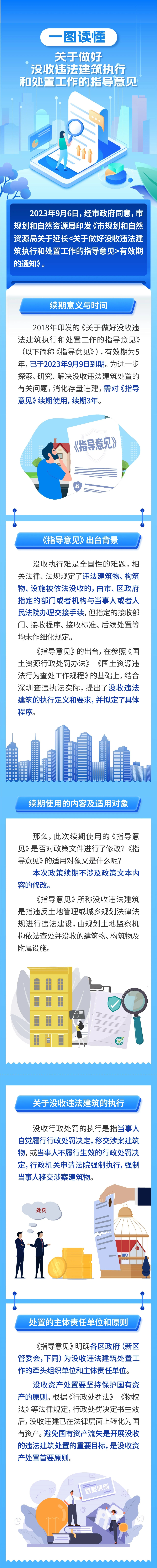 微信图片_20231201154812.jpg