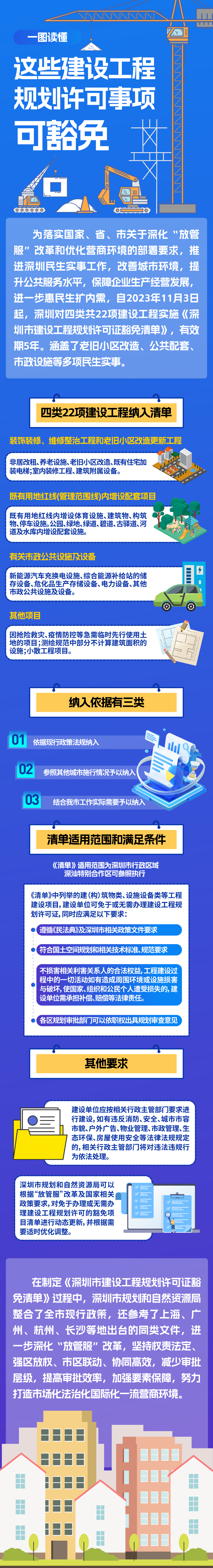 微信图片_20231201154824.jpg