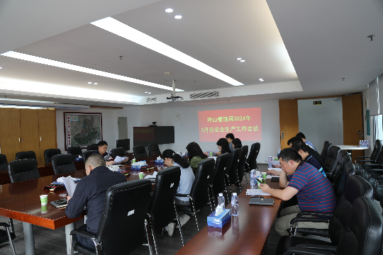3月安全生产会.png