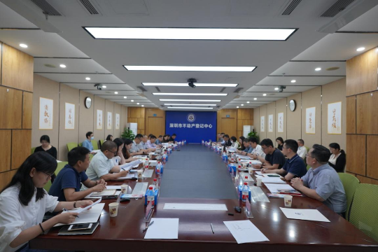 市不动产登记中心开展优化营商环境座谈会.png
