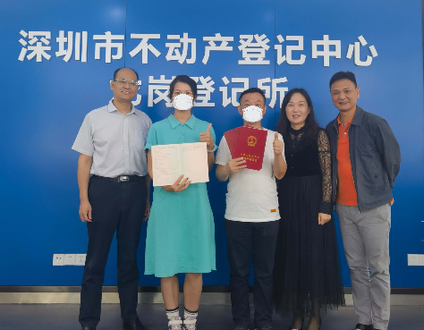 （口罩）3月28日，龙岗区宝锦华庭项目完成不动产首次登记的当天，购房业主们便在登记中心龙岗登记所领取到了《不动产权证书》。.jpg