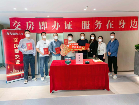 (口罩)南山登记所1.jpg