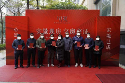 (口罩)1月23日，深圳市金光华地产开发有限公司“龙岸花园”项目.jpg