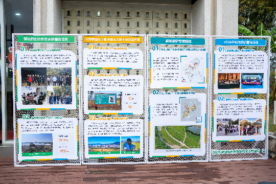 03.展板照片.jpg