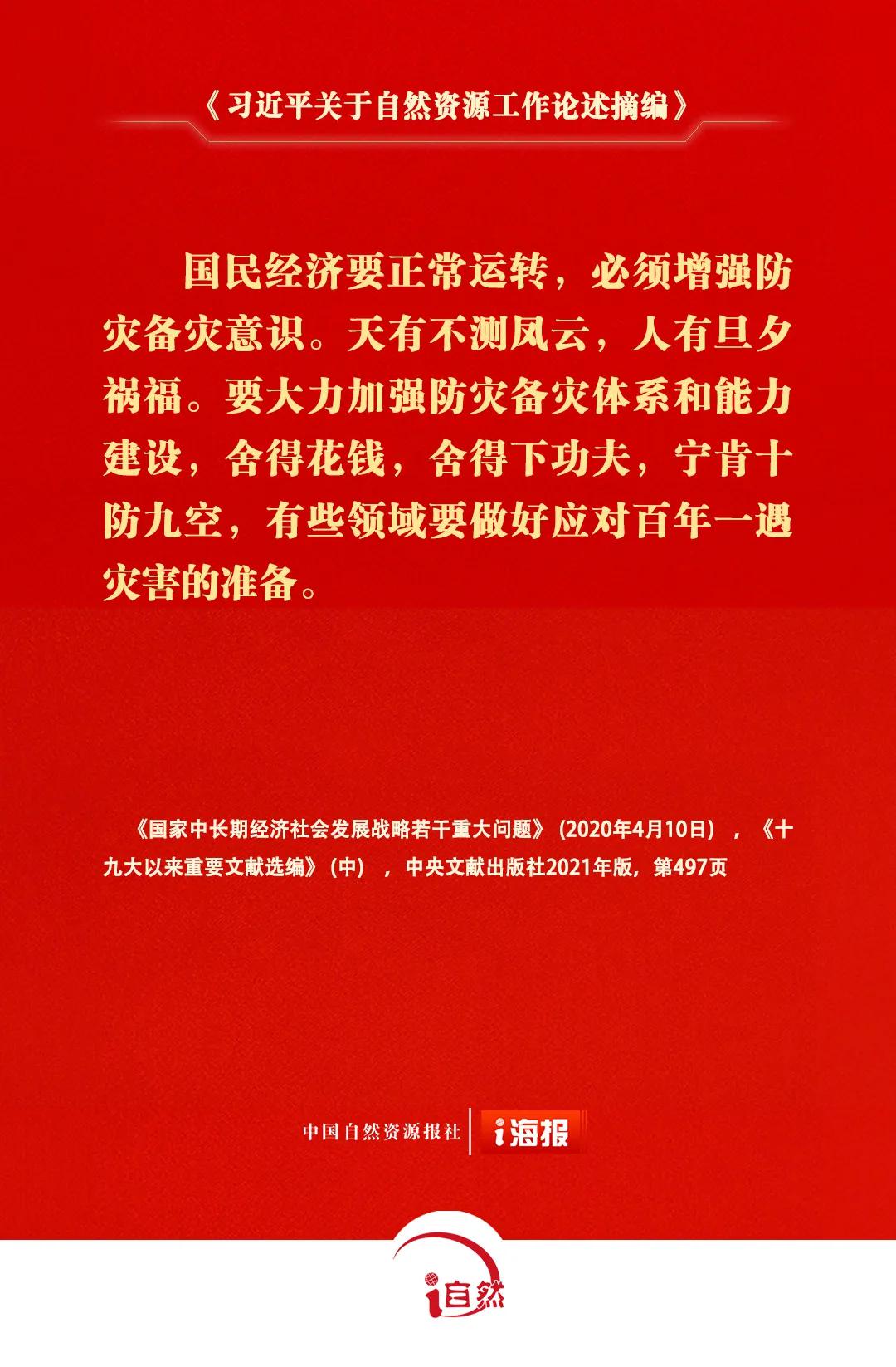 640 (1)_毒霸看图.jpg