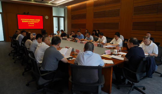 会议照片.JPG
