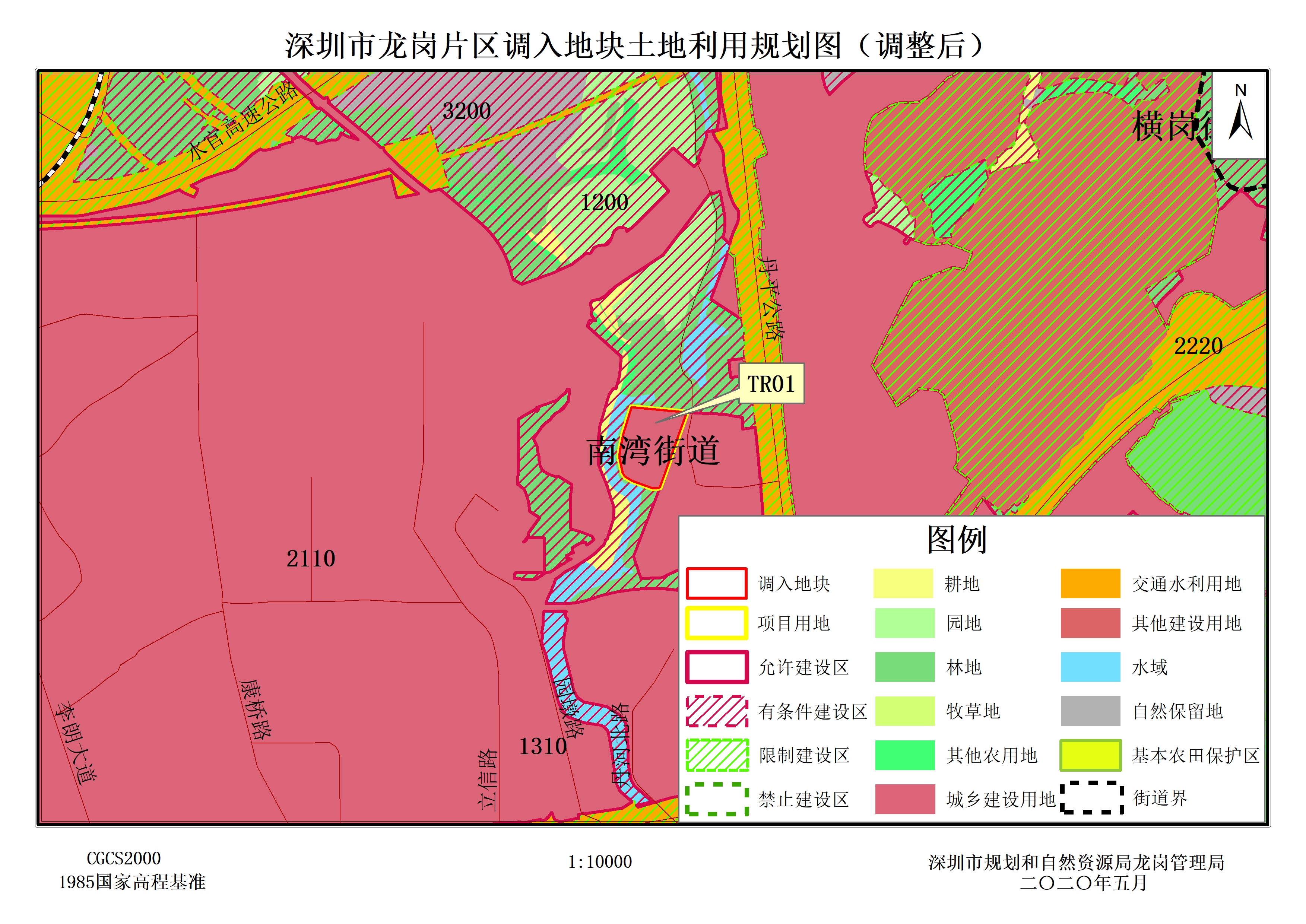 深圳市规划和自然资源局龙岗管理局关于深圳市龙岗片区土地利用总体