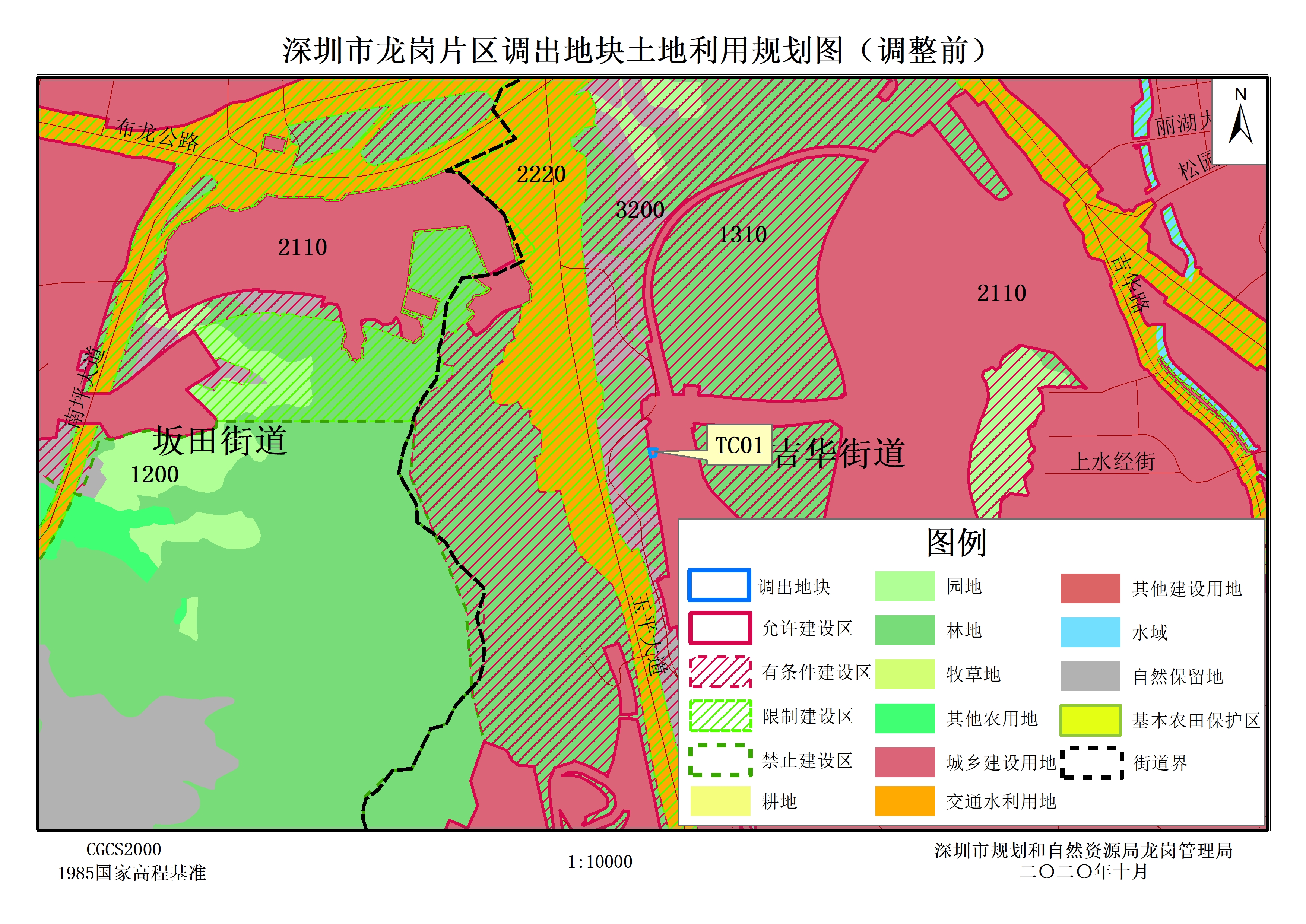 土地利用总体规划(2010-2020年)有条件建设区使用方案(兴业路)的公告