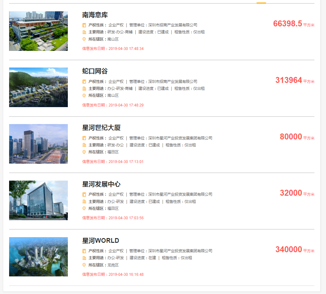 截图1.png 截图1.png