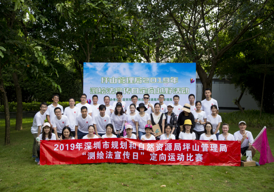 市规划和自然资源局坪山管理局开展2019年测绘法宣传日系列活动