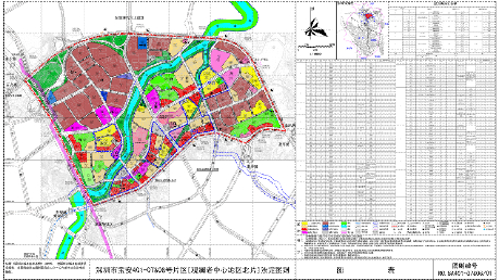 深圳市寶安401-07&08號片區[觀瀾老中心地區北片]法定圖則